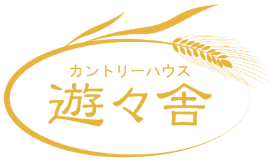 八ヶ岳南麓 高原の宿遊々舎のロゴ画像